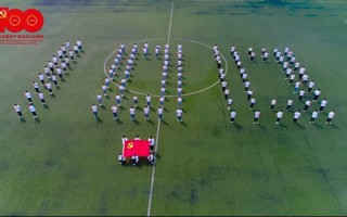 【学习强国】全国平台米乐app米乐app官网登录官网下载首页推荐！广东东软学院师生以青春之声献礼建党100周年