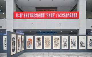 我校举办广东东软学院艺术作品展暨  “艺述湾区”广东艺术名家作品邀请展