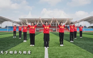 【学习强国】广东东软学院学子为祖国母亲庆生，祝愿伟大祖国繁荣昌盛，国泰民安！